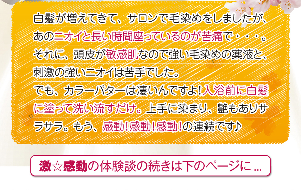 通販限定のお試し定期コースです。送料・手数料無料で、おひとり様2本までの特別オファーです。2回目以降もずーっと20%OFFの3980円(税別)でお届け致します。