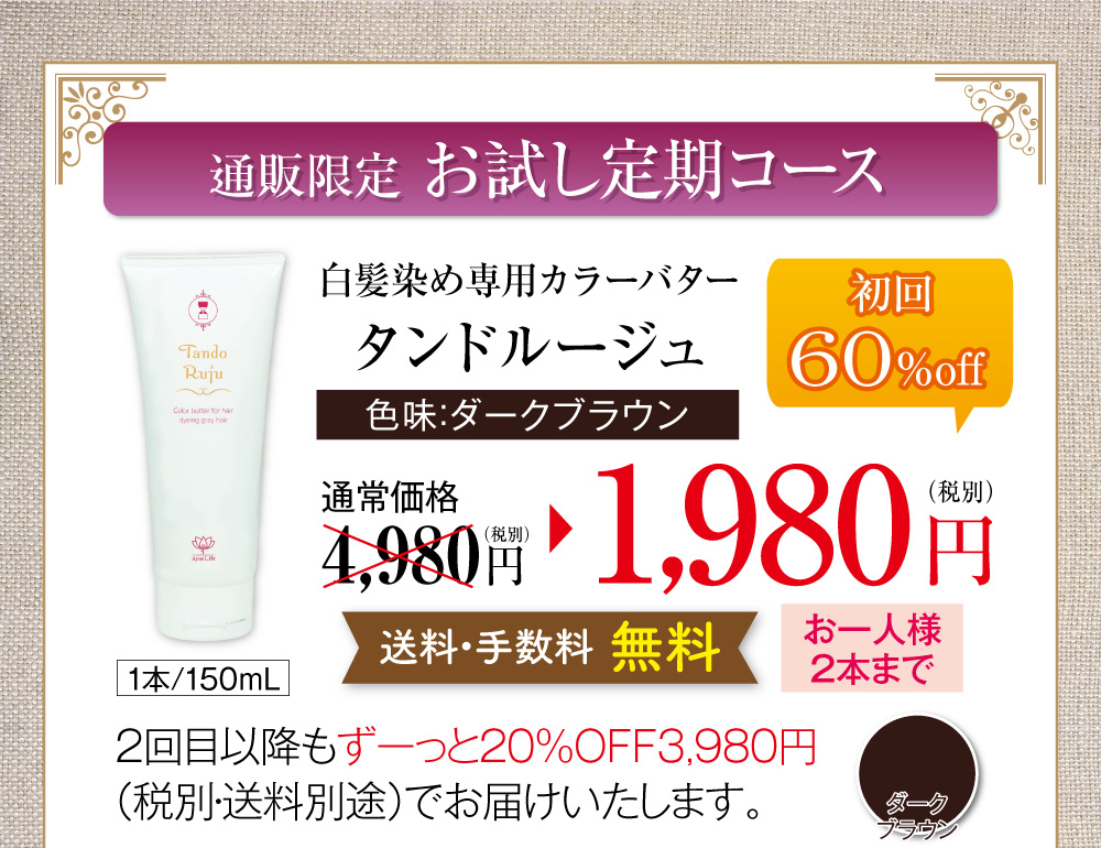 お申し込みはこちらをクリック!