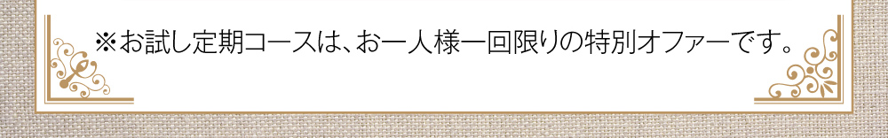 お申し込みはこちらをクリック!