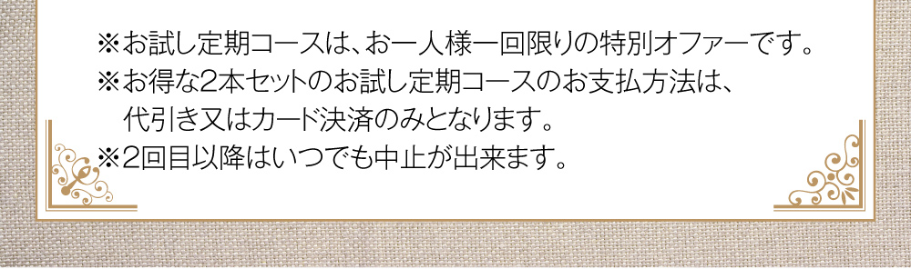 お申し込みはこちらをクリック!