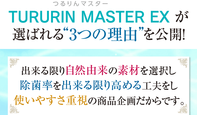 「爽快な感覚」「素足」「無臭」は、社会生活の中でも大切なことです。