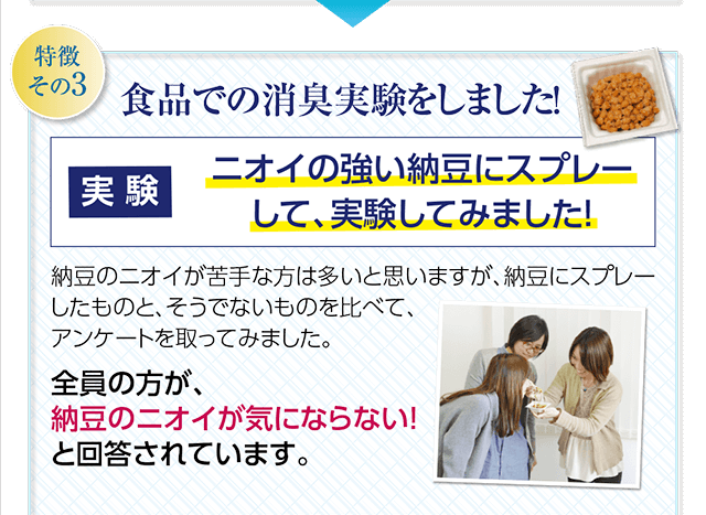 あまりに刺激が強いと「荒れ」「赤く」「余計に」等のお悩みが気になります。そこで低刺激性の素材をバランスよく配合したのです。