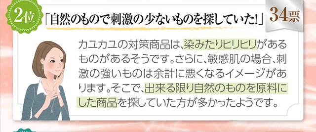 まずは使って試してみてください。きっと笑顔になれることでしょう♪