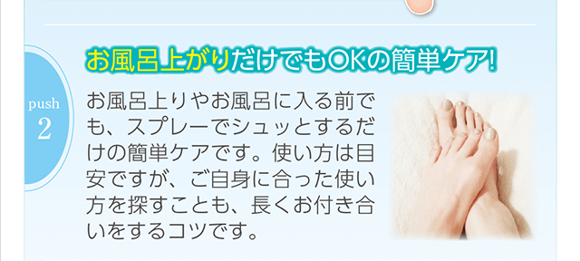 除菌だけでなく、消臭効果もあります!白癬菌の消滅実験もしています!敏感な方でも使える自然派の除菌液です!