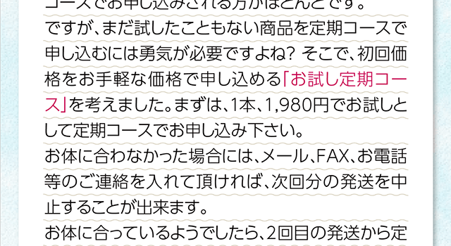 カユカユには白癬菌の数を減らすことができるものが重要です。