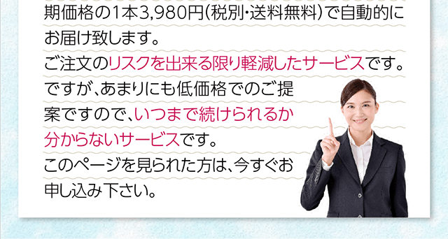 また臭いの原因には色々あるので、消臭効果を外的機関に認められた医薬部外品を選ぶことがいいでしょう。