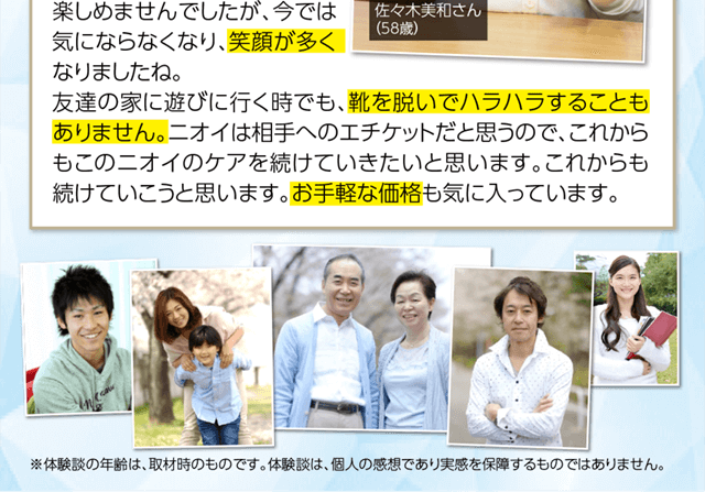 友達の家に遊びに行く時に、靴を脱いでハラハラすることもありません。