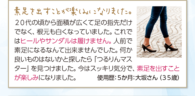 スプレータイプで使いやすい!