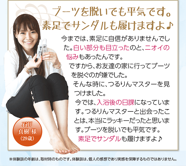 スーパーダブル技術!手軽なスプレータイプの除菌液・感動商品が完成しました!