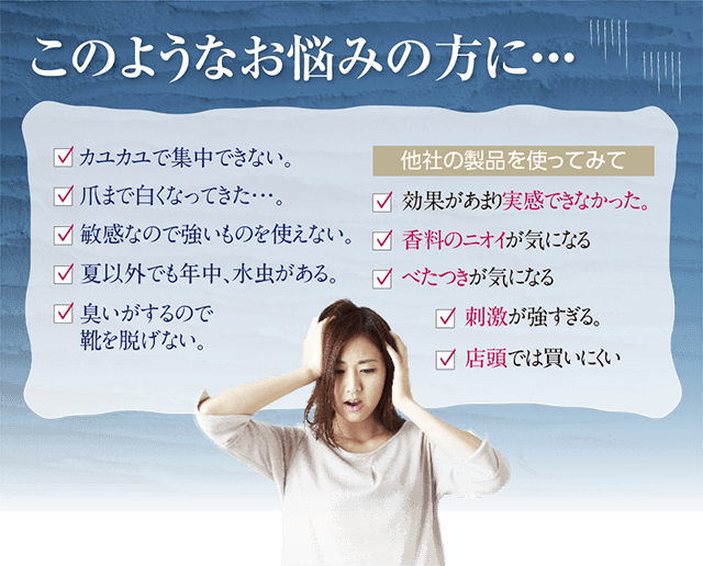 初回限定で足指風投資パットを1セットをプレゼント!