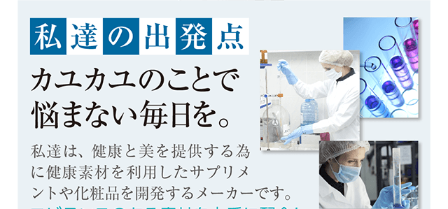 「夏以外でも年中、水虫がある。」「臭いがするので靴を脱げない。」といったことはありませんか?
