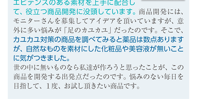 それをそのまま放置すると大変なことに!