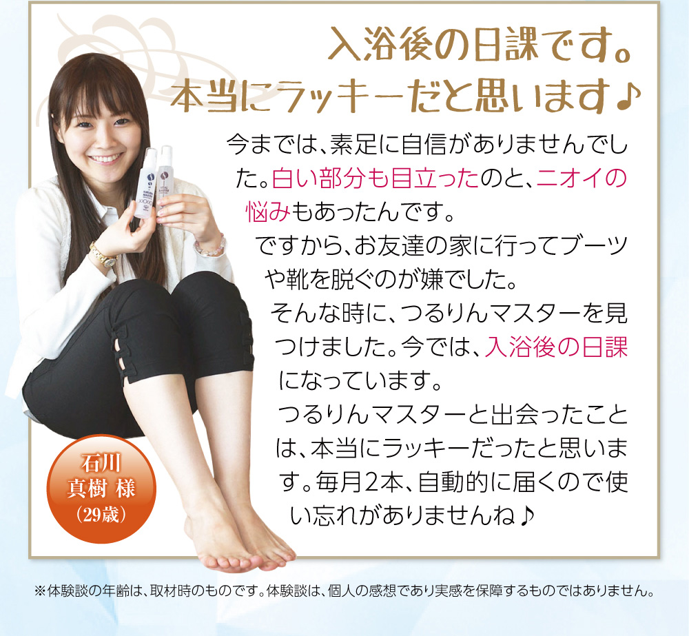 入浴後の日課です。本当にラッキーだと思います。