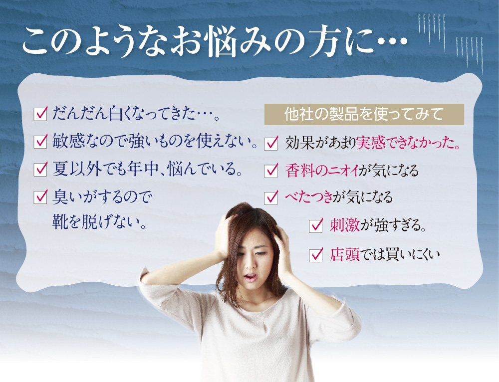 このようなお悩みの方に・・・