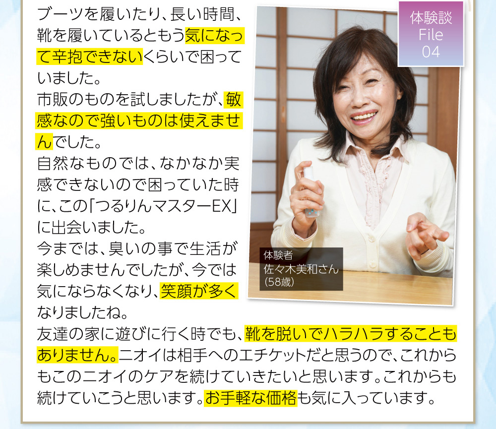 友達の家に遊びに行く時に、靴を脱いでハラハラすることもありません。