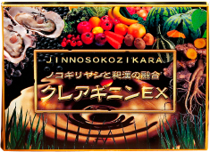 クレアギニンEXパッケージ